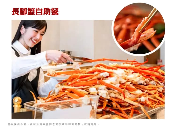 【冬季旅展】戀上北海道6日.層雲峽.美瑛秘境青池.雪中尼克斯企鵝.浪漫小樽雪燈.札幌不夜彩燈.加贈螃蟹吃到飽-9