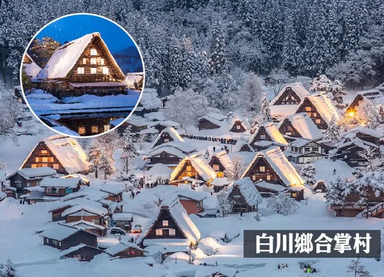 北陸名花彩燈雙溫泉5日.新穗高纜車.庄川峽遊船.白川鄉合掌村.牧歌之里戲雪.採草莓.飛驒牛海鮮美食(名古屋進小松出)