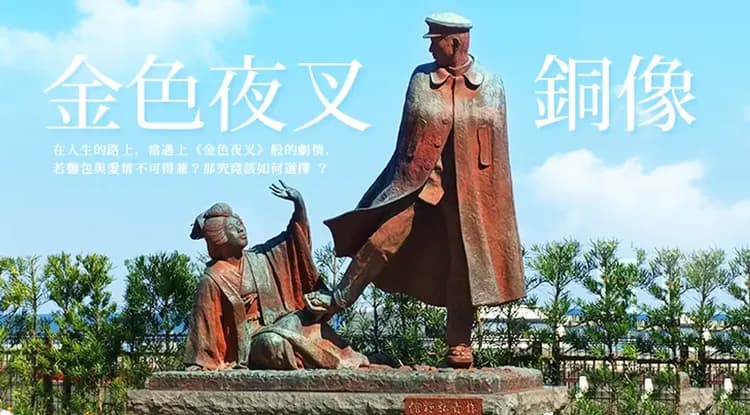 賀歲-3000｜東京旅遊｜迪士尼.超萌水豚君.涉谷展望台.熱海商店街.採草莓.伊豆溫泉美景六日｜晚去晚回｜高雄來回-7