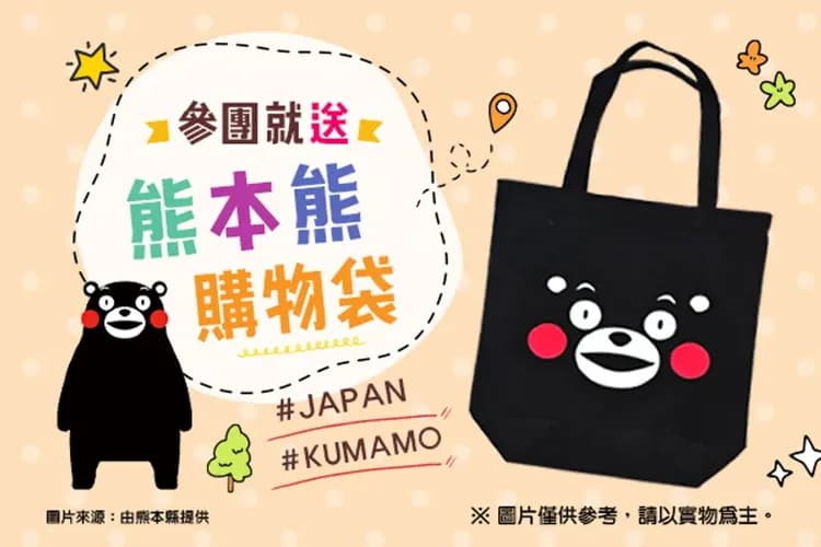 新春報喜、九州喜迎春