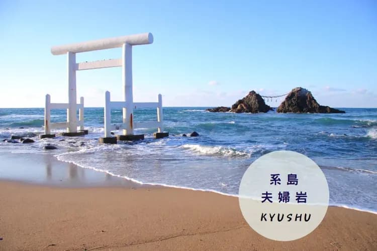 KHH九州鐵道旅行～二見浦夫婦岩、三隈川屋形船、和牛燒肉放題、由布院之森列車五日-9