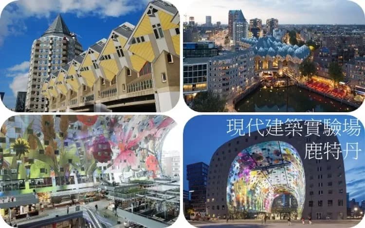 驚豔荷比不思議～西歐童話古城、歐洲之桅登頂、夜宿烏鎮古城、五星深坑洲際10日-6