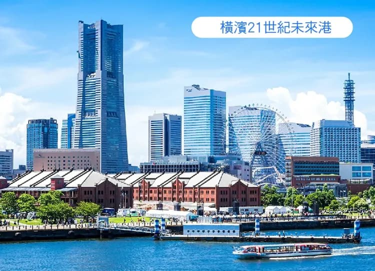 限時限量時尚東京5日.古都鎌倉.江之島電車.東京晴空塔.新宿展望台.黑毛和牛吃到飽.入住一晚連鎖國際飯店-9