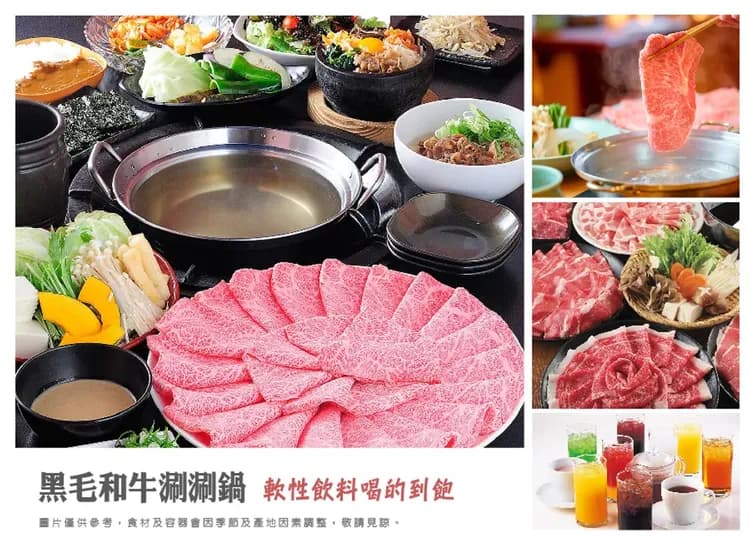 限時限量時尚東京5日.古都鎌倉.江之島電車.東京晴空塔.新宿展望台.黑毛和牛吃到飽.入住一晚連鎖國際飯店-10