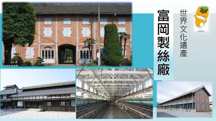 冬遊東京│冬季萬座滑雪x雪上健行.草津湯田.富岡製絲廠.川越藏造老街.螃蟹x涮涮鍋吃到飽.星空雙湯五日-5