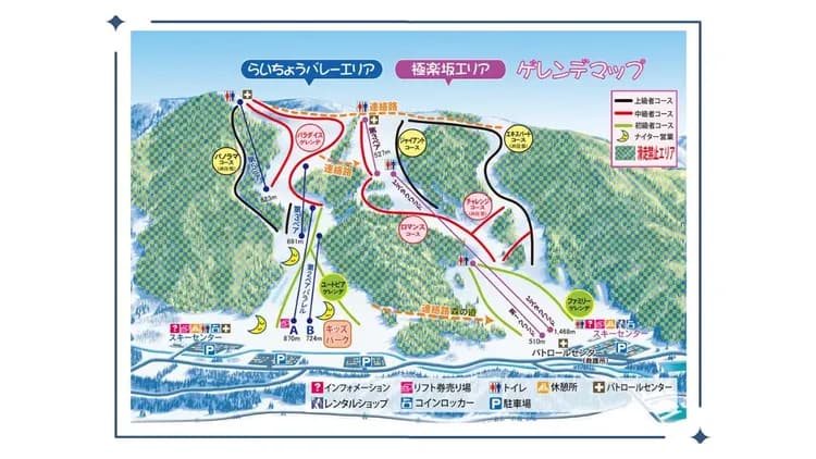 【主題旅遊】立山山麓滑雪五日遊(富山包機早去午回)-5