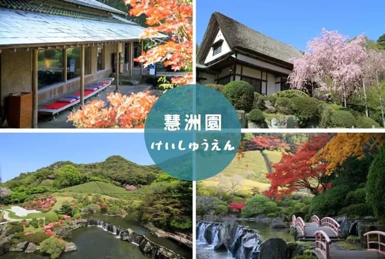 長崎．佐賀慢旅