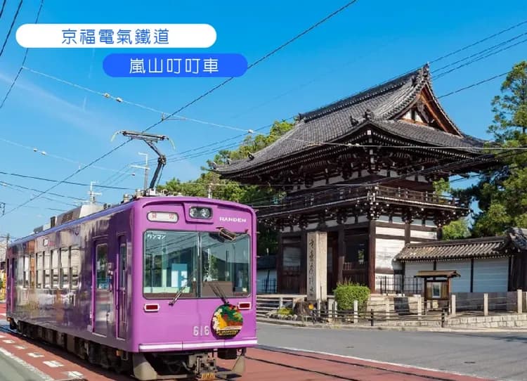 金馬迎春兒童折萬.浪漫四都5日.京都升等希爾頓花園.神戶牛鐵板燒饗宴.環球影城.戲雪趣.神戶動物王國.和服體驗.奈良小鹿-5