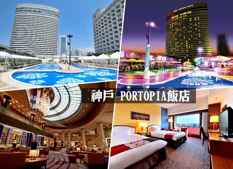 金馬迎春兒童折萬.浪漫四都5日.京都升等希爾頓花園.神戶牛鐵板燒饗宴.環球影城.戲雪趣.神戶動物王國.和服體驗.奈良小鹿-10