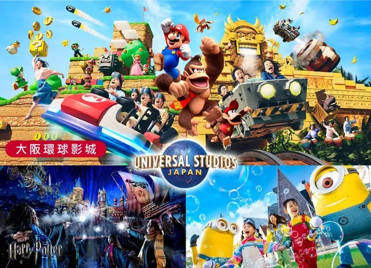 金馬迎春兒童折萬.浪漫四都5日.京都升等希爾頓花園.神戶牛鐵板燒饗宴.環球影城.戲雪趣.神戶動物王國.和服體驗.奈良小鹿-7