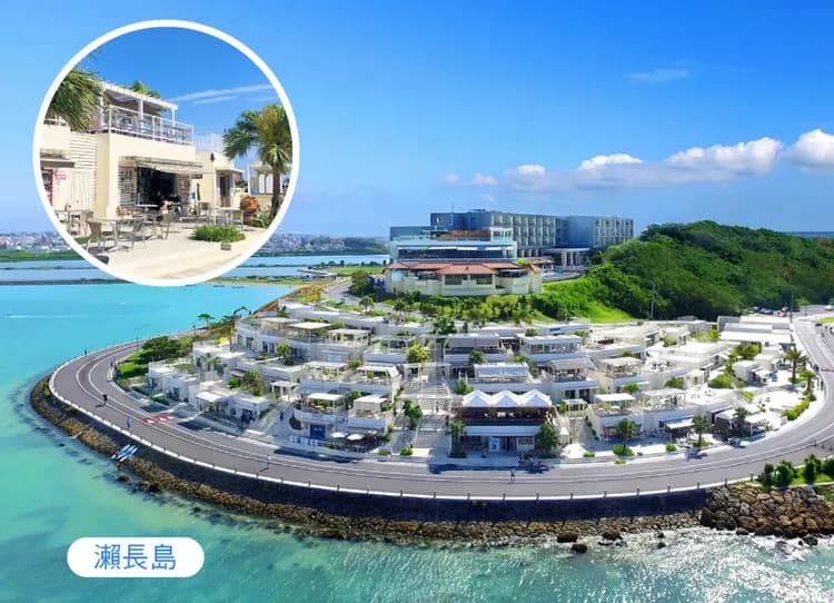 沖繩度假天堂5日.升等2晚A級市區飯店.世界最美之海水族館.鳳梨車.貓島奧武島.糸満海鮮.蒸氣海鮮.加贈單軌電車一日卷-5