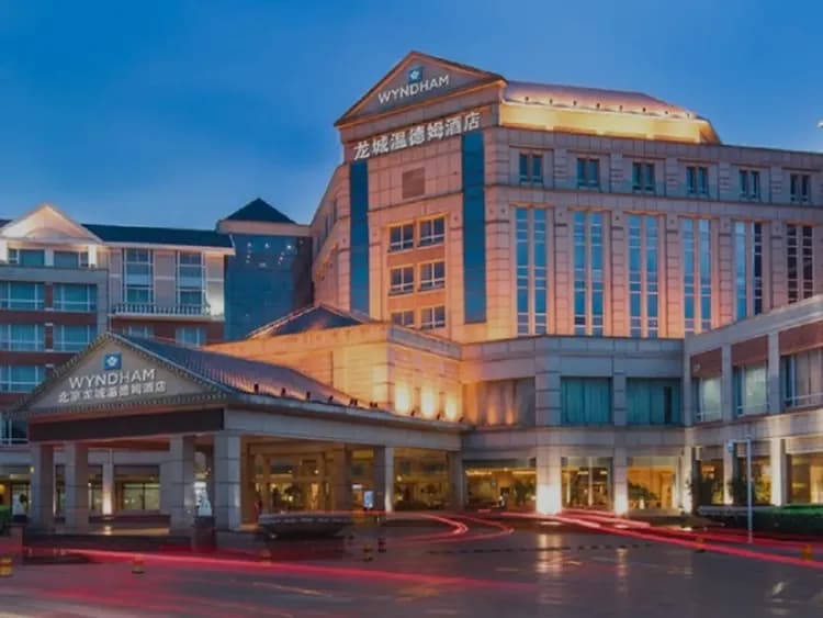 溫德姆酒店-五星飯店(乙晚)-北京龍城溫德姆酒店