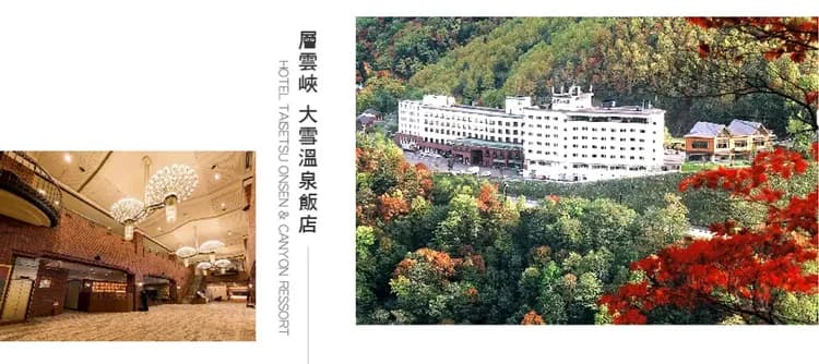 銀雪幸福北海道破冰船四溫泉7日.旭山動物園.丹頂鶴.小樽下午茶.三大蟹吃到飽-7