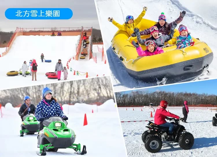 銀雪幸福北海道破冰船四溫泉7日.森林精靈露台.戲雪7合1.旭山動物園.丹頂鶴.小樽下午茶.三大蟹吃到飽-6