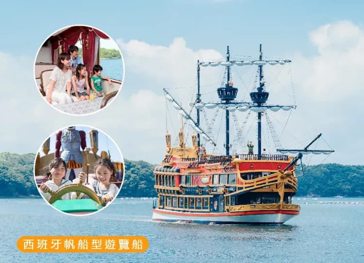 高雄出發.戀上南紀雙溫泉5日和牛海鮮吃到飽.賢島西班牙遊船.伊勢神宮.熊野古道.那智瀑布.三段壁.圓月島.平等院(華航)