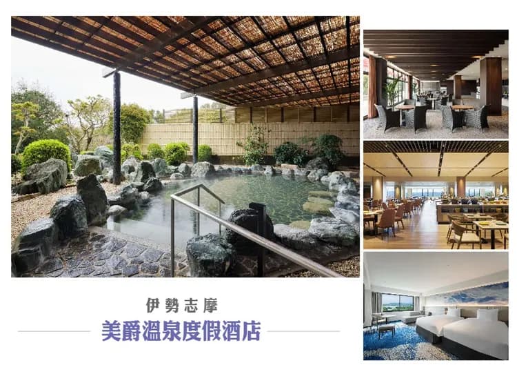 高雄出發.戀上南紀雙溫泉5日和牛海鮮吃到飽.賢島西班牙遊船.伊勢神宮.熊野古道.那智瀑布.三段壁.圓月島.平等院(華航)-10