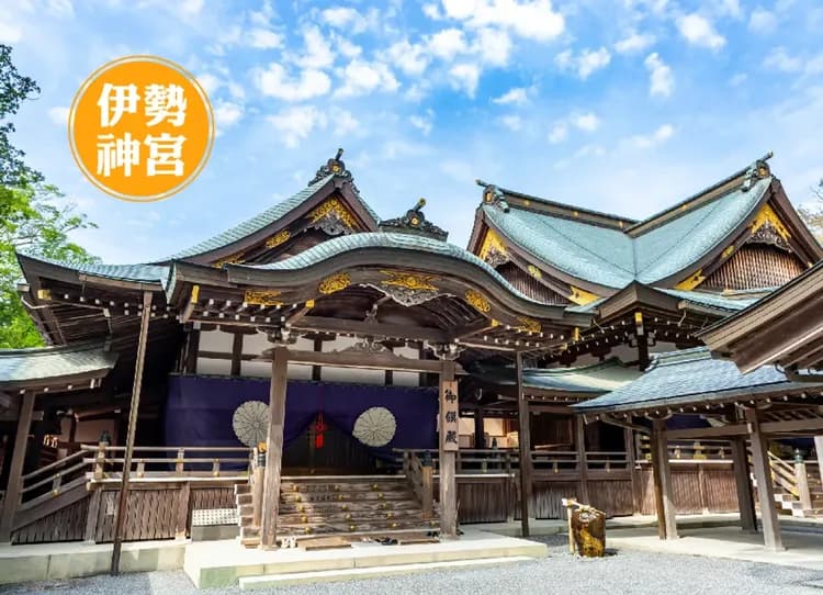 高雄出發.戀上南紀雙溫泉5日和牛海鮮吃到飽.賢島西班牙遊船.伊勢神宮.熊野古道.那智瀑布.三段壁.圓月島.平等院(華航)-6