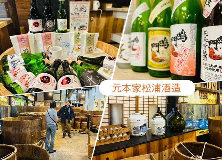 高雄出發.魔女宅急便四國小豆島5日.保住希爾頓嘉悅里.神戶和牛鐵板燒.倉敷美觀.姬路城.德島阿波舞.天使之路(華航)-10