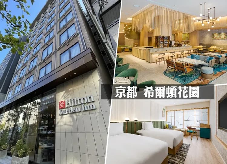 FUN寒假兒童折萬.冬雪戀關西四都5日升等飯店.環球影城.六甲山戲雪.átoa水族館.清水寺.敘敘苑燒肉.螃蟹和牛吃到飽-11