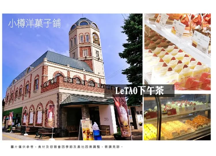 冬戀物語北海道5日.函館夜景纜車.爆萌企鵝.玩雪三合一.小樽運河.洞爺湖.札幌彩燈.三大螃蟹吃到飽-19