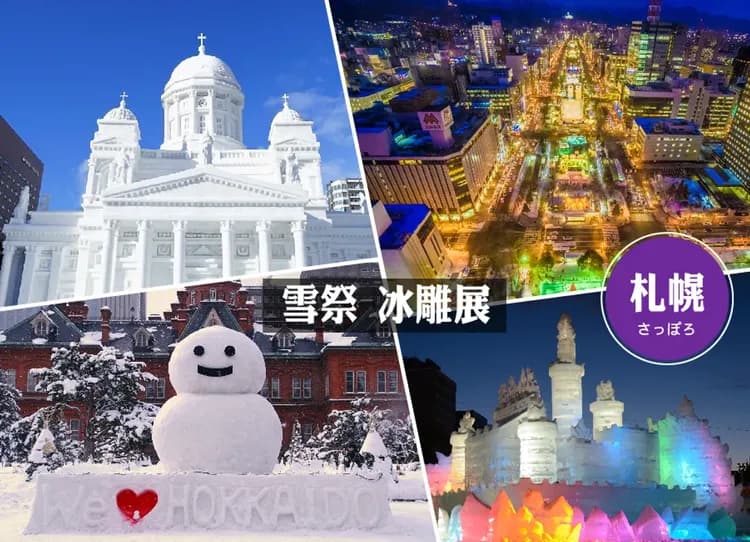 冬戀物語北海道5日.函館夜景纜車.爆萌企鵝.玩雪三合一.小樽運河.洞爺湖.札幌彩燈.三大螃蟹吃到飽-12