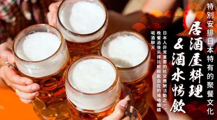 過年折3,000｜沖繩櫻紛飛．鳳梨樂園VS恐龍園．琉球文化～大鼓秀．海豚表演．品酒饗宴四日│保住2晚星等渡假飯店-12