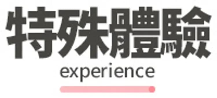 省遊｜沙壩秘境.番西邦高空纜車.赫蒙族部落五日-14