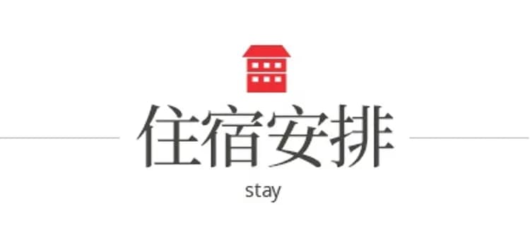 省遊｜沙壩秘境.番西邦高空纜車.赫蒙族部落五日-15