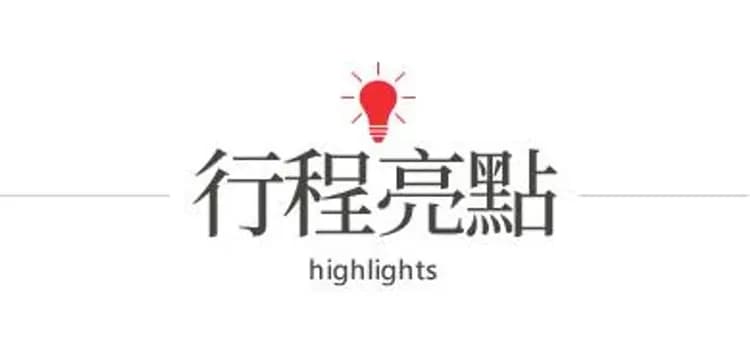 省遊｜沙壩秘境.番西邦高空纜車.赫蒙族部落五日-8