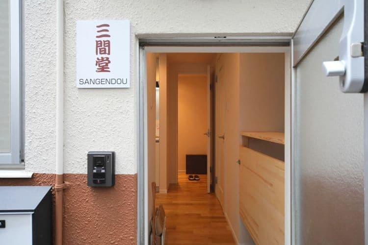 三間堂旅居-京阪本線七條站-15
