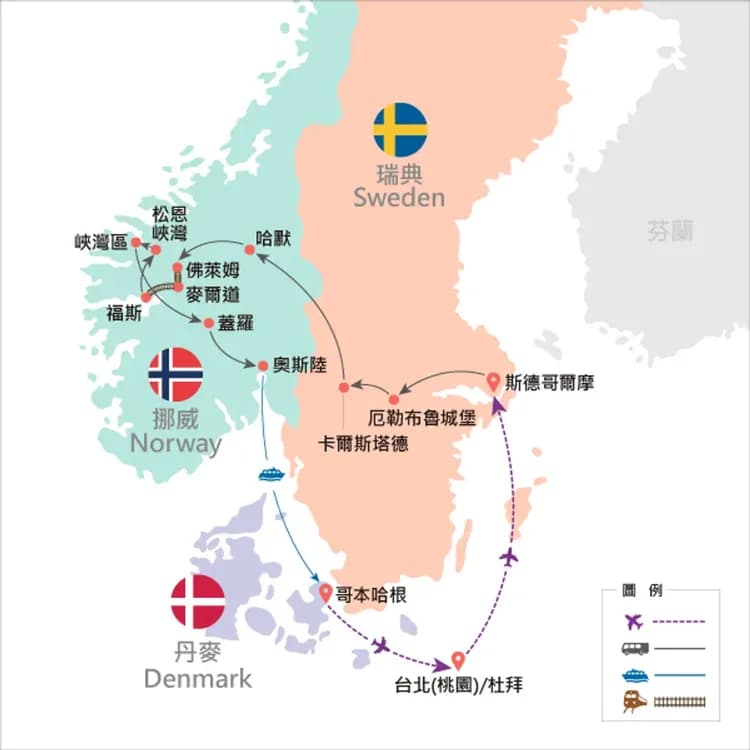 以上地圖僅提供路線示意參考，並未依照比例繪製，請見諒！-