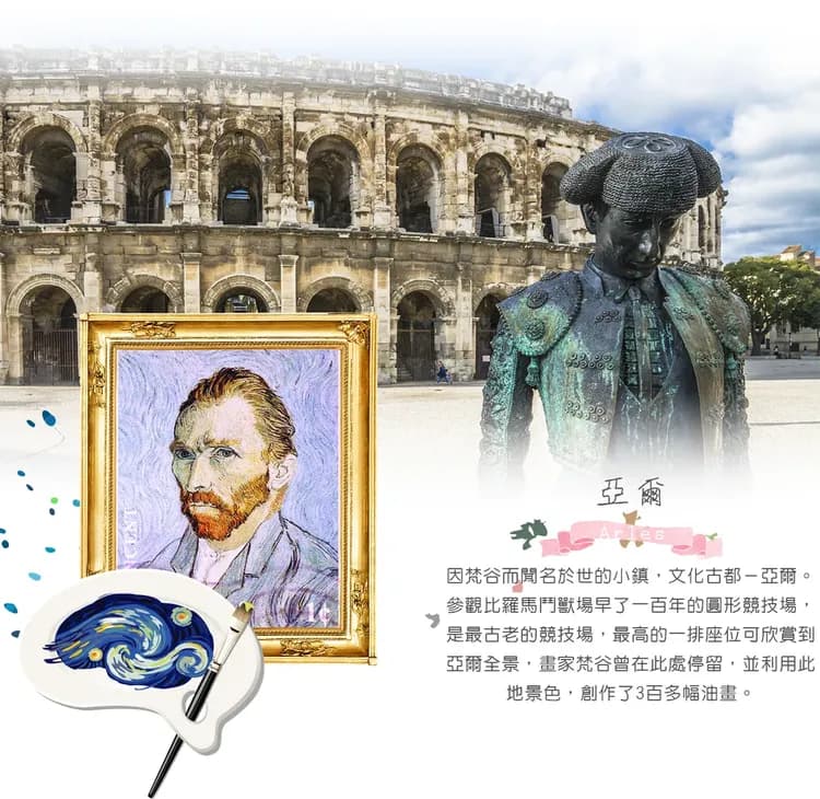 【海岸南法10日】尼斯、亞維農、勾禾德、普羅旺斯、羅浮宮、米其林饗宴、七大風味餐(JOIN參團 機票自理)-8