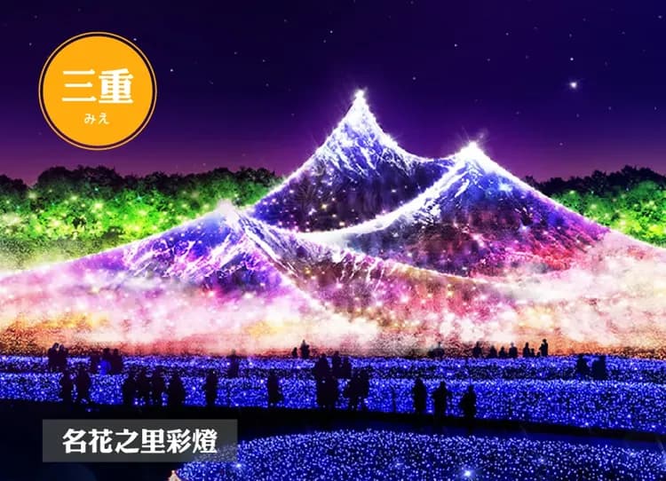 泰浪漫冬戀北陸雙溫泉6日.新穗高纜車.白川鄉合掌村.兼六園.牧歌之里戲雪三合一.庄川峽遊船.名花之里彩燈-7