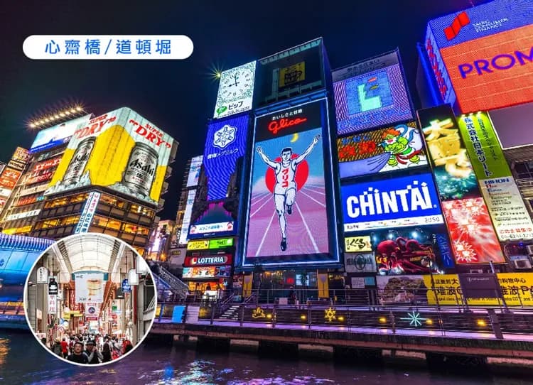 繽紛星體驗.關西四都5日.全新開幕神戶須磨海洋世界.嵐山叮叮車.米其林清水寺.奈良小鹿.和牛龍蝦(星宇航空)-8