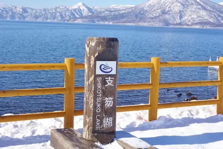 支笏湖冰濤慶典：2026年1月31日~2月23日