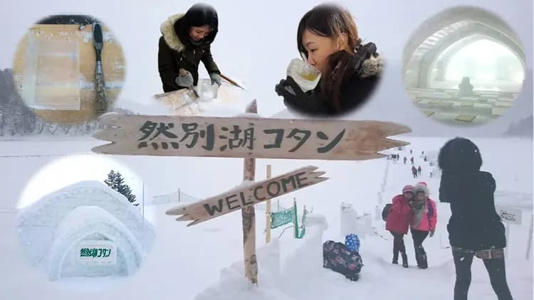 然別湖：ICE BAR(冰杯DIY、水果酒)