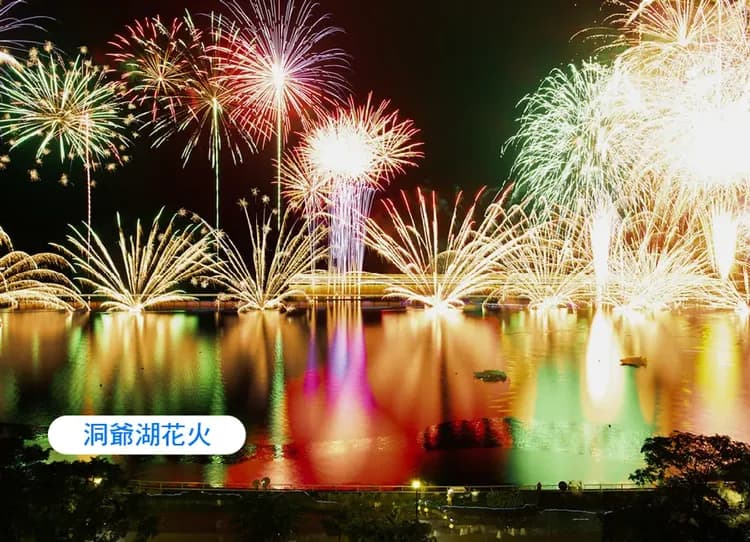 高雄出發夢幻北海道三溫泉6日.忍者時代村.洞爺湖.函館夜景纜車.小樽運河.萌熊牧場.壽司DIY.長腳蟹涮涮鍋-9