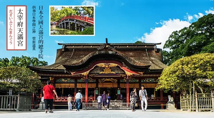 限定九州旅遊｜無自理餐|人氣鐵道.長腳蟹吃到飽.雙溫泉五日｜保住一晚五星-10