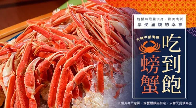 最高折3000｜九州｜★保證入住伊王島渡假村★．長崎叮噹電車．三大蟹吃到飽．湯布院金麟湖．柳川遊船溫泉五日|高雄直飛-7