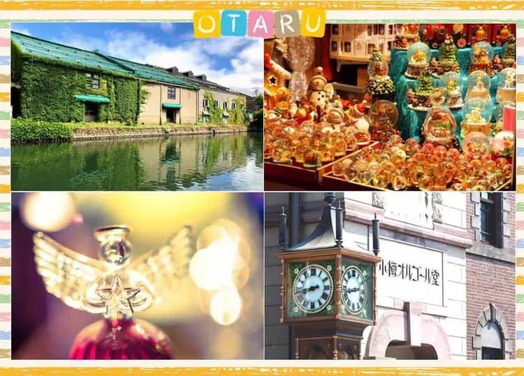 小樽運河旅情(音樂鐘館、北一硝子館)