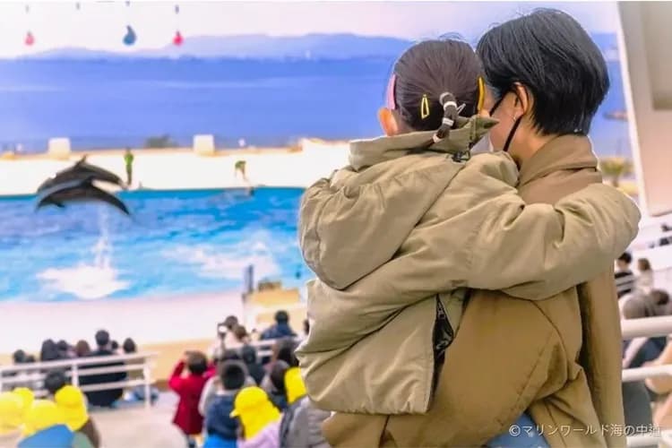 海之中道海洋公園