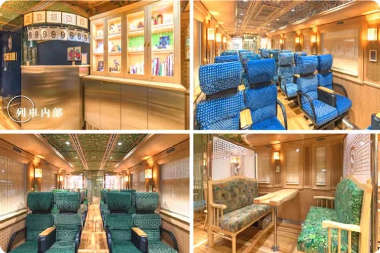 JR翡翠山翡翠列車(熊本++阿蘇；約1.5小時)