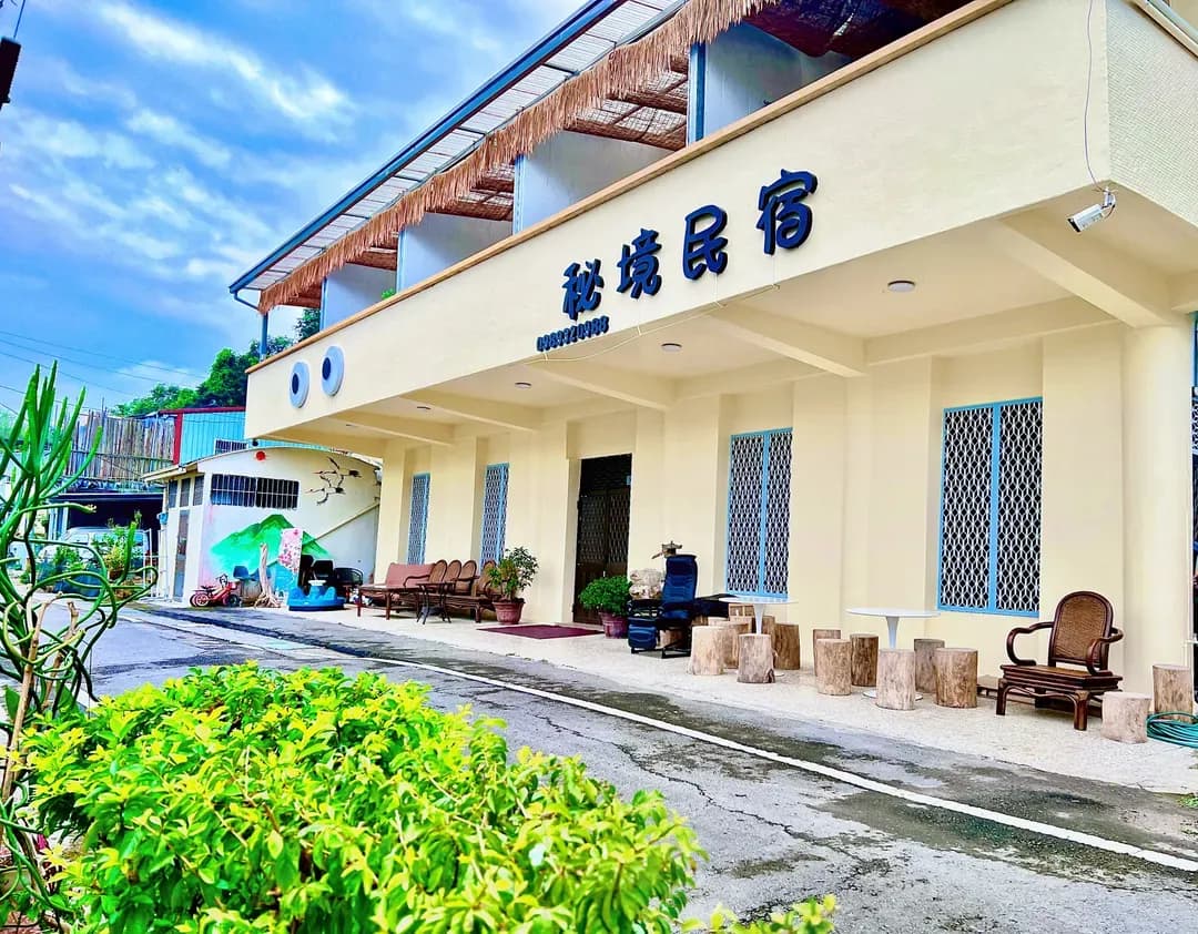 南投縣-日月潭秘境民宿 包棟 KTV 烤肉 免費停車場