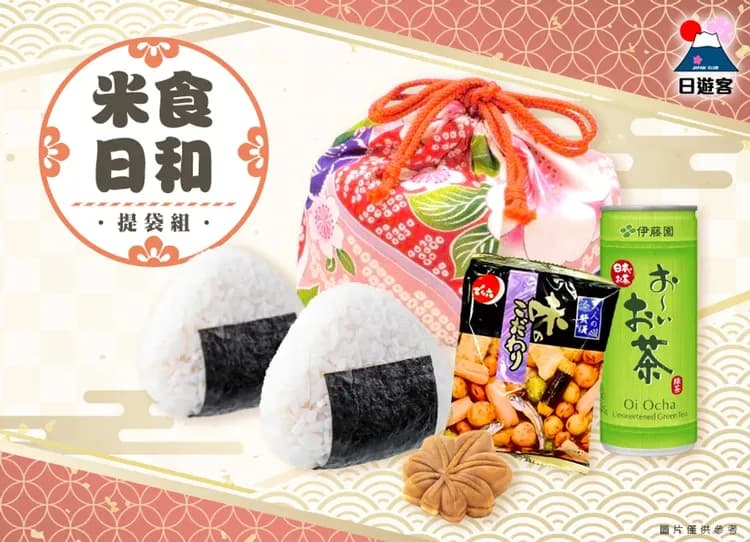 銀雪幸福北海道破冰船四溫泉7日.森林精靈露台.戲雪7合1.旭山動物園.丹頂鶴.小樽下午茶.三大蟹吃到飽-10