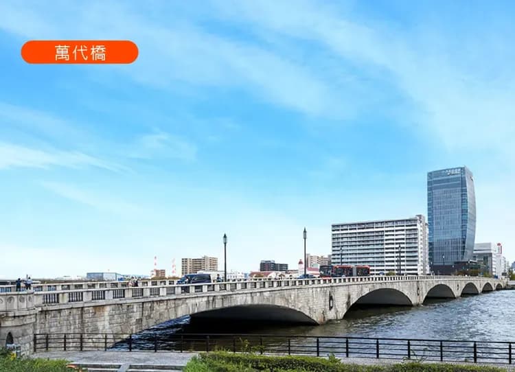 愛上新潟佐渡島5日~神隱少女木盆舟體驗.秘境清津峽.長岡煙火館.彌彥神社.天空之城.雙溫泉 (不進免稅店)-10