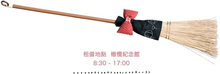 過年折3,000｜瀨戶內海～小豆島.雷歐瑪之森～光之世界.一步一景～栗林公園.峽谷遊船.道後溫泉五日｜台中出發-9