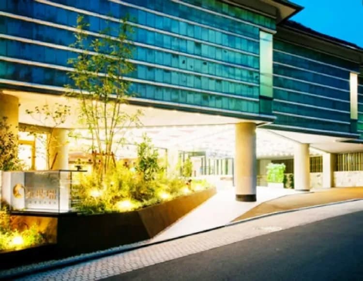 道後溫泉 茶玻琉溫泉飯店