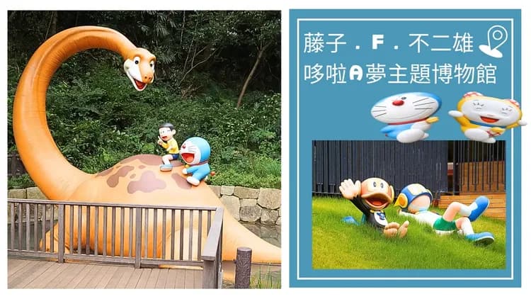 寒假折2,000｜東京迪士尼.奇幻動漫樂園.採果樂.箱根海盜船.新宿購物.三大蟹吃到飽.美景溫泉五日-8