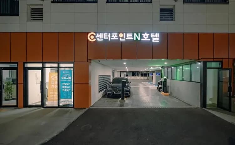 제주 센터포인트 N-2