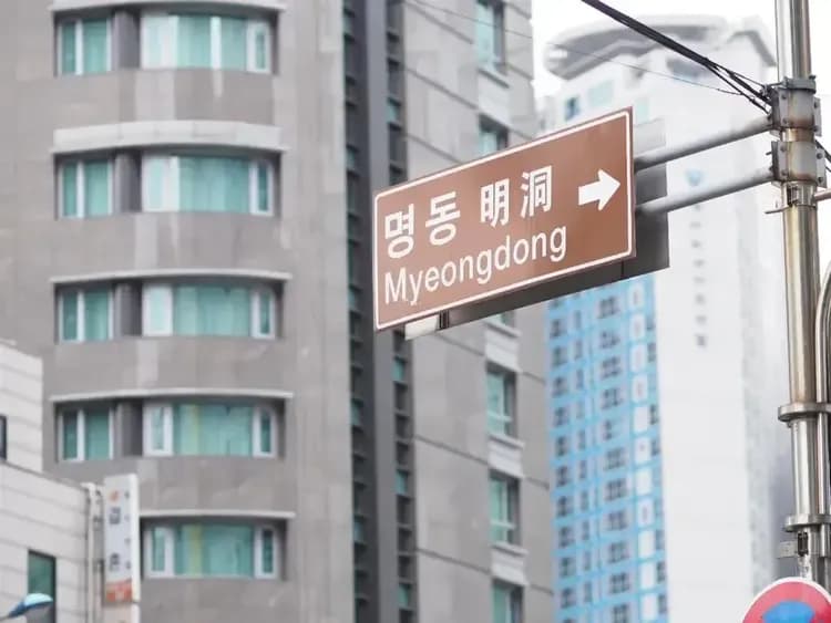 ’獨價’ Seoul Residence 明洞-3